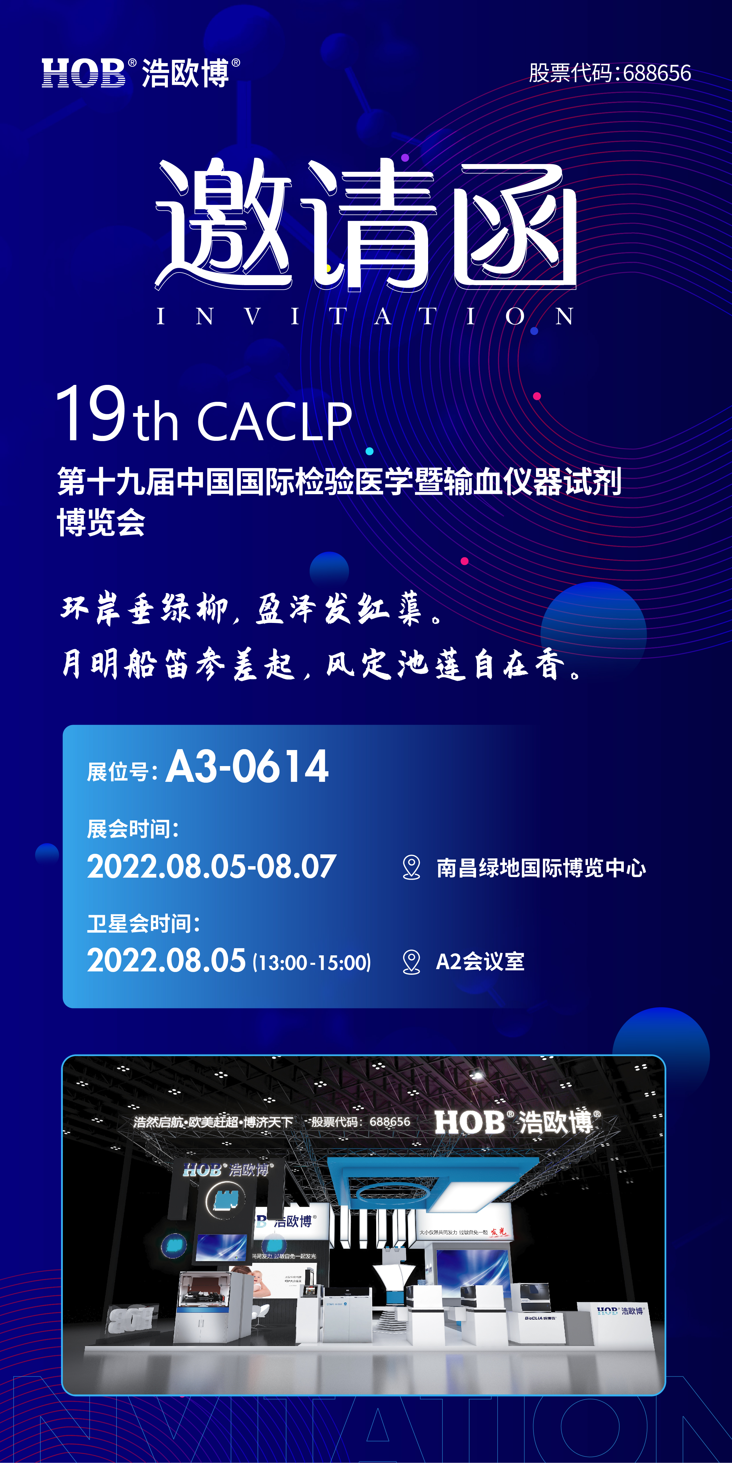 1:2邀请函.jpg 1:2邀请函.jpg